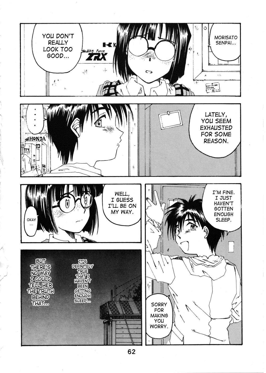 Ah! My Goddess Dj - Wedding Bell Chapter 1000 Page 54